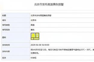 比利时经典？穆尼耶：库尔图瓦该道歉 因队长袖标退国家队太幼稚